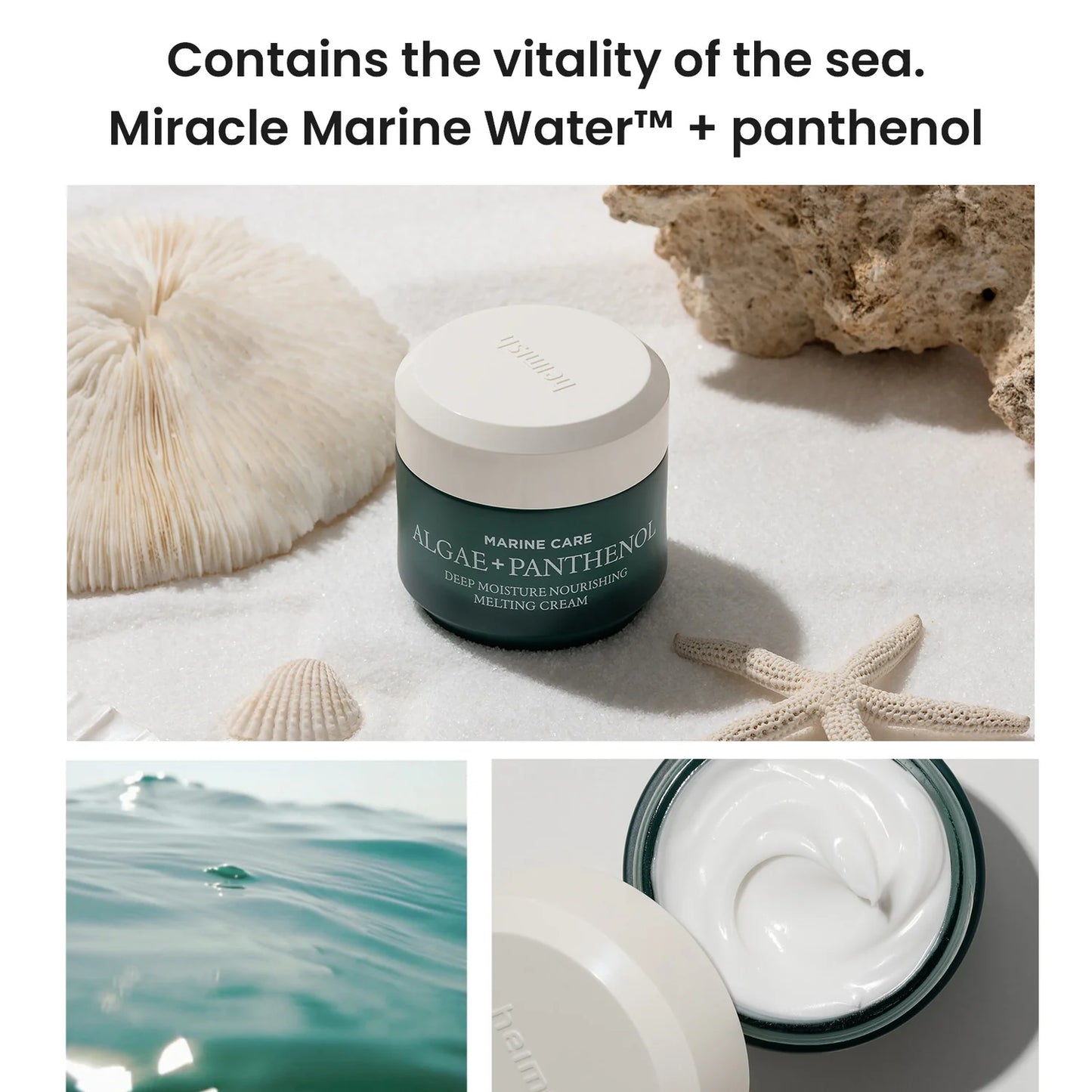 Heimish Marine Care Deep Moisture Cream (55ml) — Питательный крем для лица